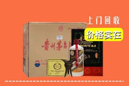 秦皇岛求购高价回收陈酿茅台酒